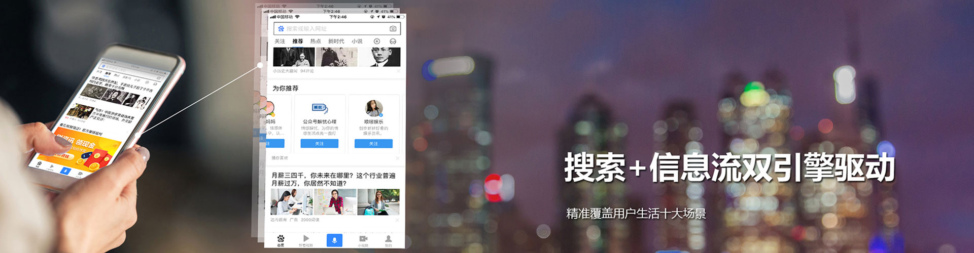 固始信息流代理