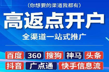SEM代运营的三大策略：提升广告效果