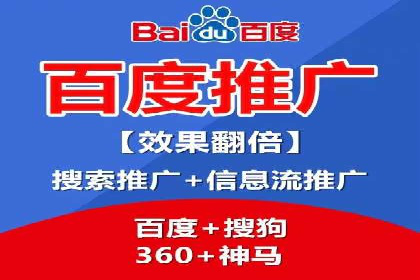 百度广告竞价在旅游行业的运用：某旅游企业的成功案例
